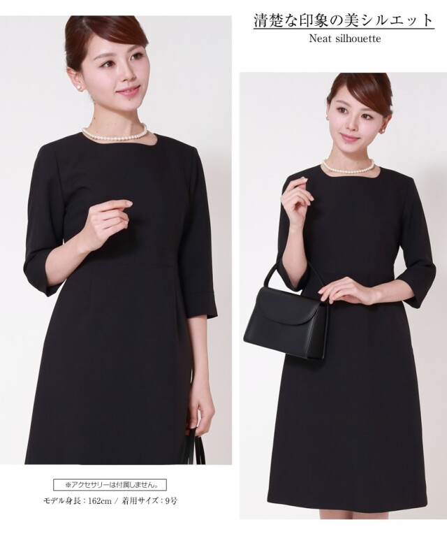 喪服,礼服,レディース,スーツ,ブラックフォーマル,黒