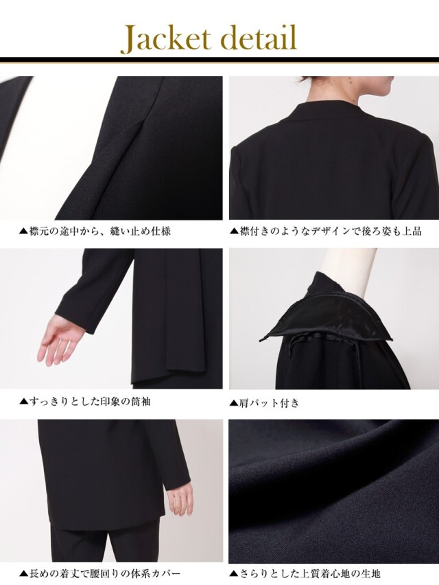 喪服,礼服,レディース,スーツ,ブラックフォーマル,黒