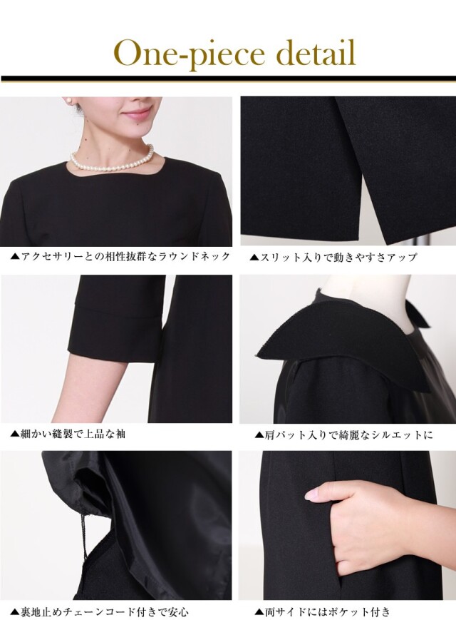 喪服,礼服,レディース,スーツ,ブラックフォーマル,黒