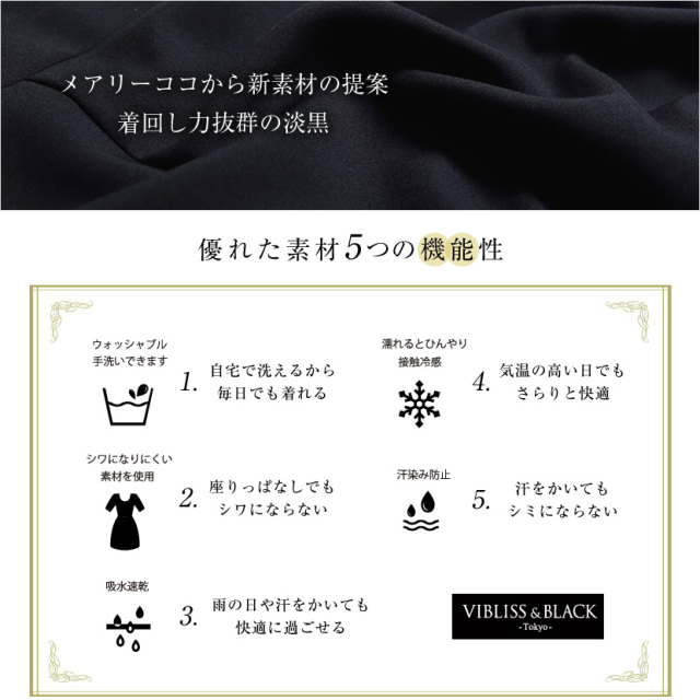 入学式スーツ,通勤スーツ,リクルートスーツ,準喪服,フォーマル