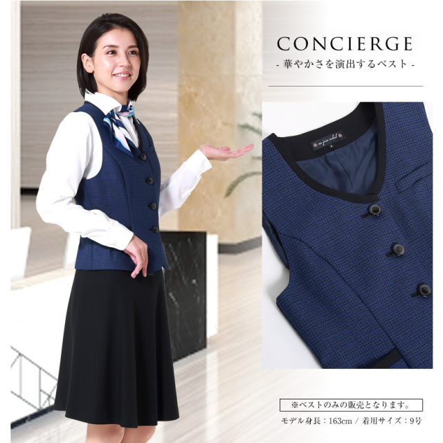 事務服,制服,バスガイド,医療事務,受付,オフィスウェア,オフィスユニフォーム