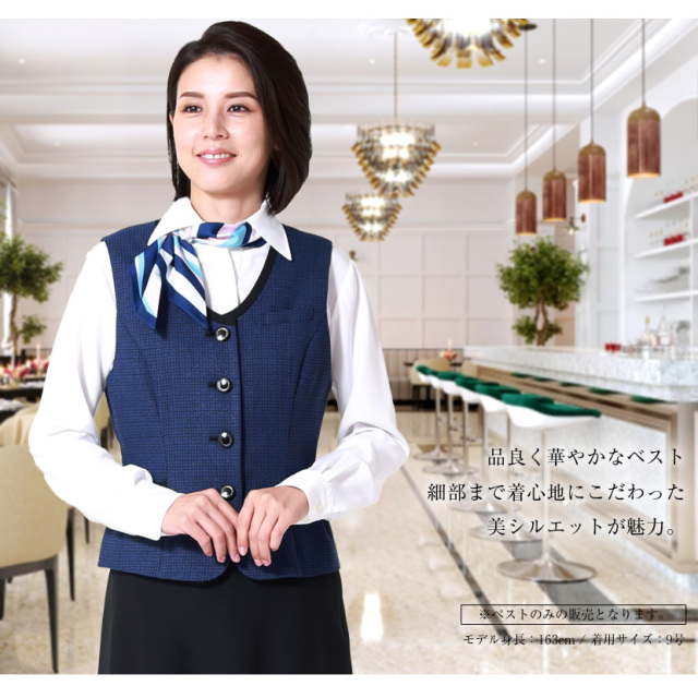 事務服,制服,バスガイド,医療事務,受付,オフィスウェア,オフィスユニフォーム