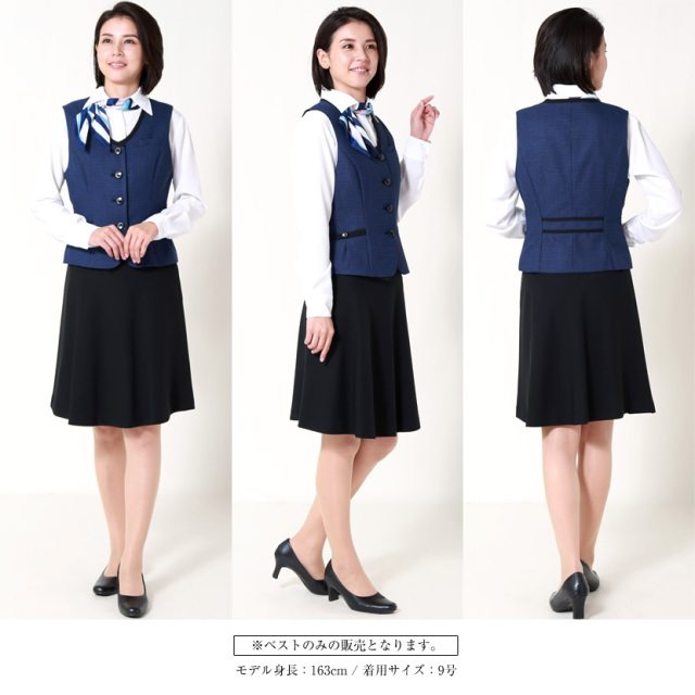 事務服,制服,バスガイド,医療事務,受付,オフィスウェア,オフィスユニフォーム