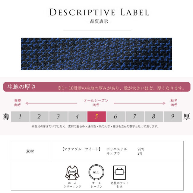 事務服,制服,バスガイド,医療事務,受付,オフィスウェア,オフィスユニフォーム