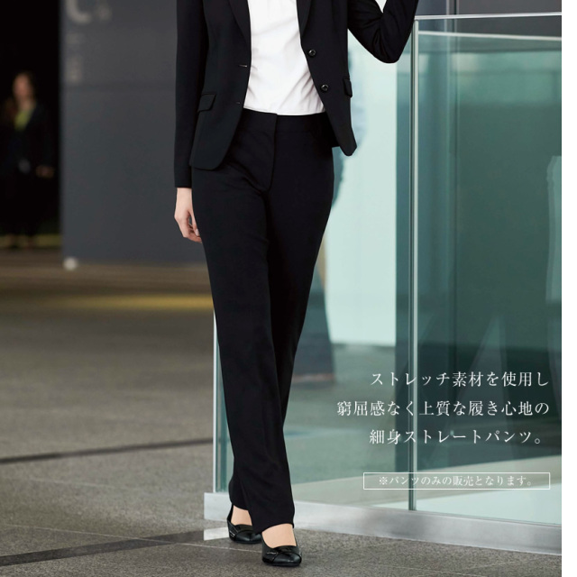 洗える,事務服,制服,パンツ,着回し,美脚]ストレートパンツ