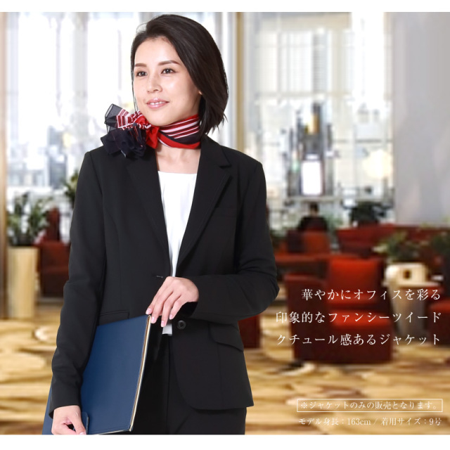 オフィスソフトジャケット ブルー En