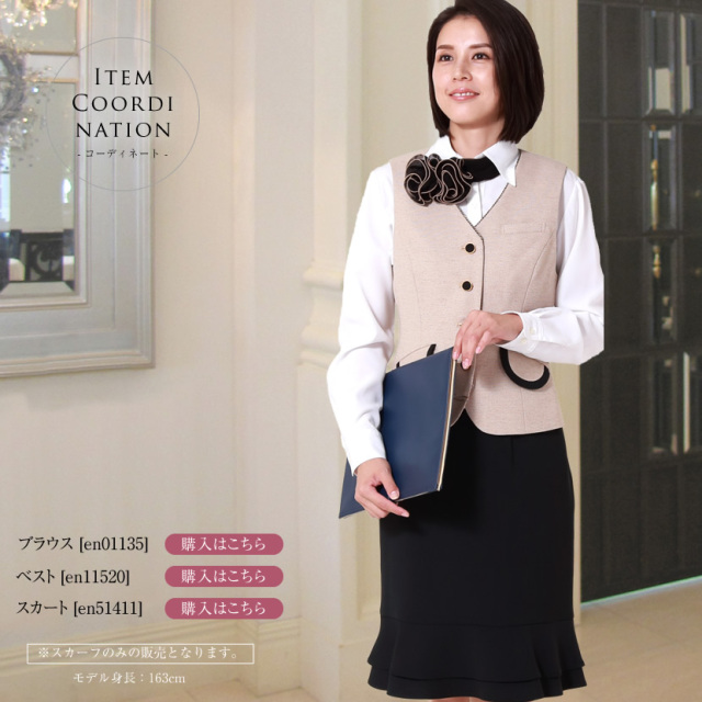 ベスト スカート ブラウス ベルト 事務服 全7点 事務制服/OL制服 ベスト+スカート+ブラウスの通販 by しいな's