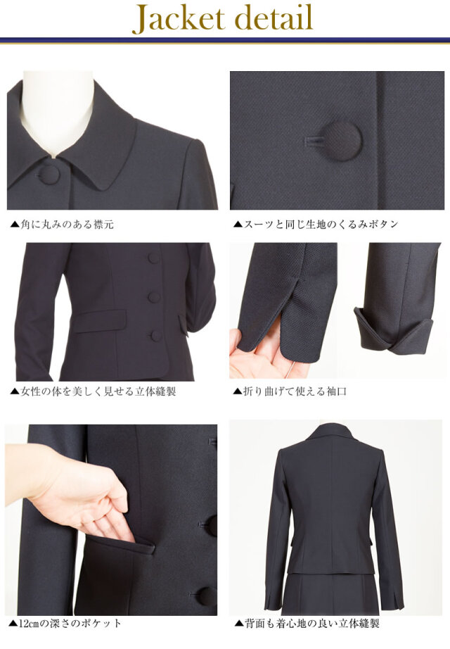 お受験スーツ,オーダーメイド,大きいサイズ