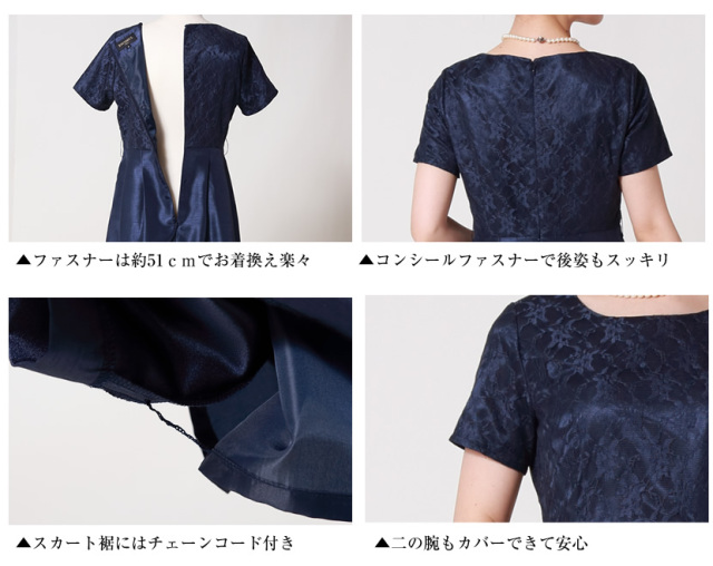 セレモニースーツ⭐︎ アッドルージュ Add Rougeセレモニーワンピーススーツ