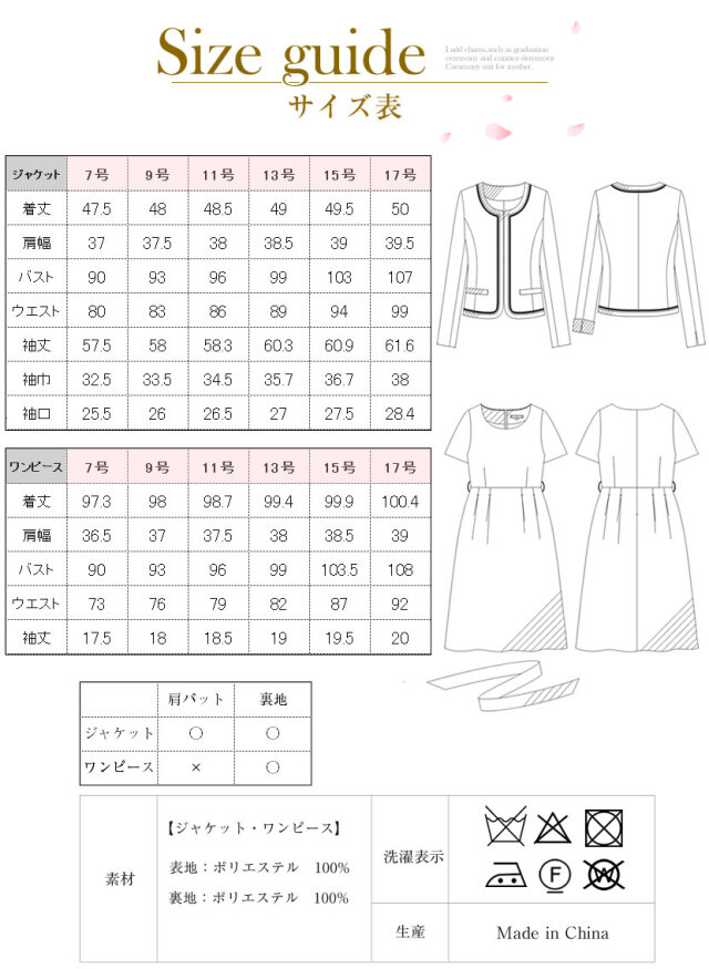   フォーマル スーツ 6点SET 2パターン 楽天市場】キッズ フォーマル スーツ 式服 6点セット キッズ