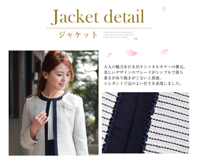 入園式スーツ,入学式スーツ,ママスーツ,母親服装