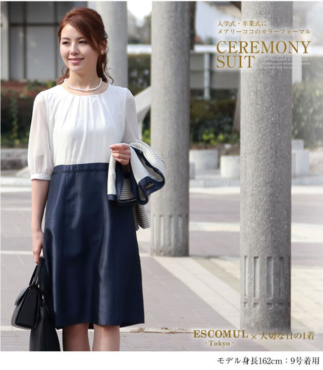 入園式スーツ,入学式スーツ,ママスーツ,母親服装