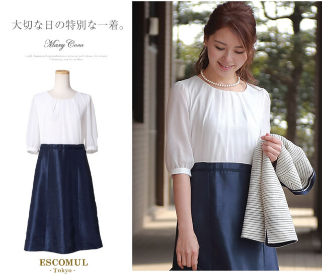 入園式スーツ,入学式スーツ,ママスーツ,母親服装