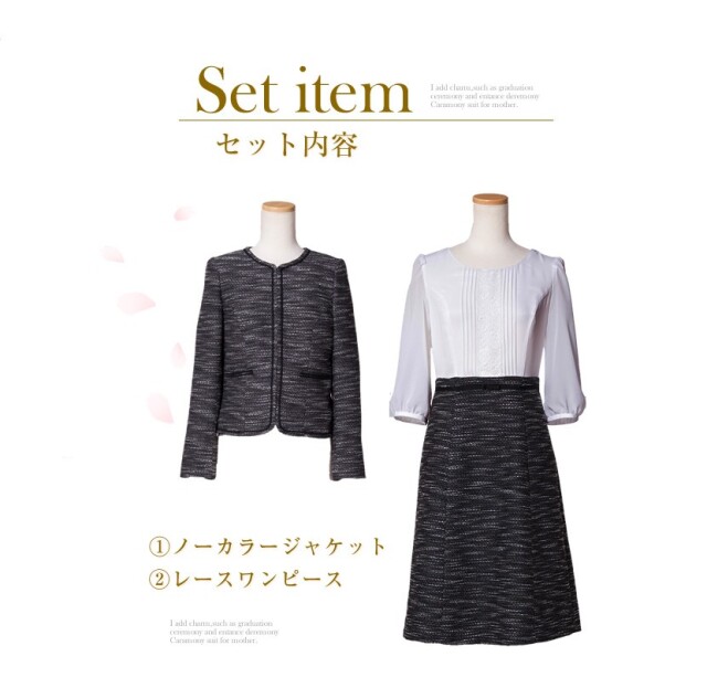 入園式スーツ,入学式スーツ,ママスーツ,母親服装