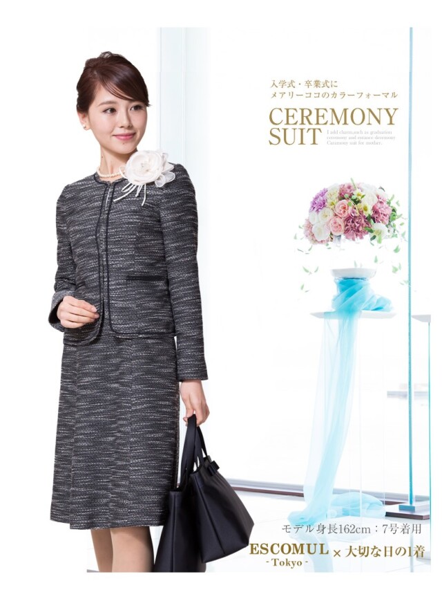 入園式スーツ,入学式スーツ,ママスーツ,母親服装
