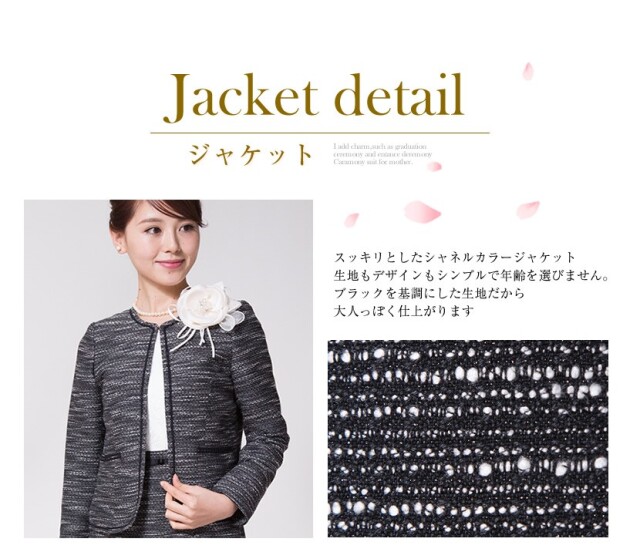 入園式スーツ,入学式スーツ,ママスーツ,母親服装