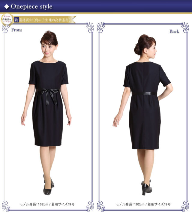 お受験スーツ,オーダーメイド,大きいサイズ