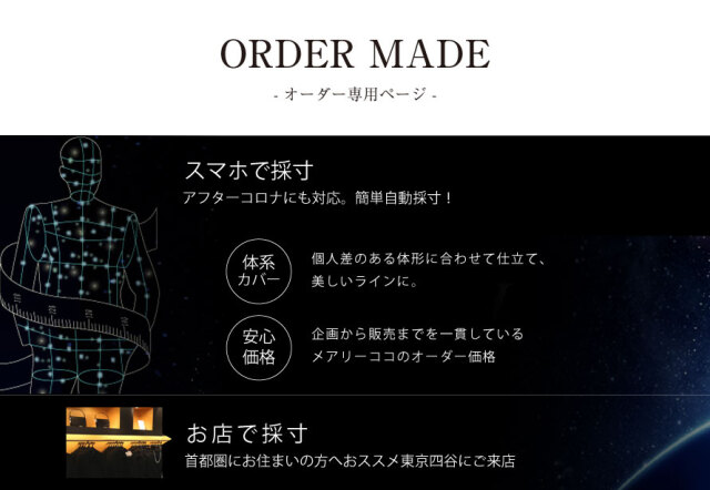 Mary様オーダーページ Mary様オーダーページ （みゃあ様 オーダーページ しろ）