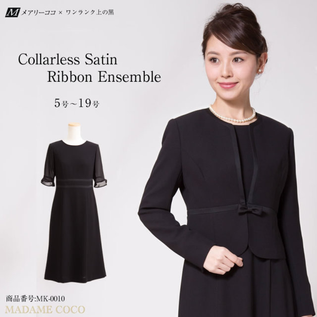 ブラックフォーマル,喪服,礼服,フィット確認,ジャストフィット