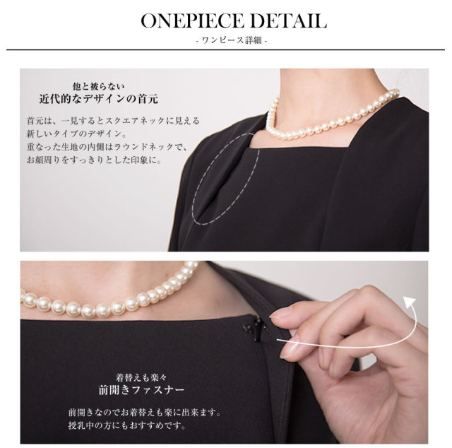 オーダーメイド,ブラックフォーマル,喪服,礼服,オーダースーツ