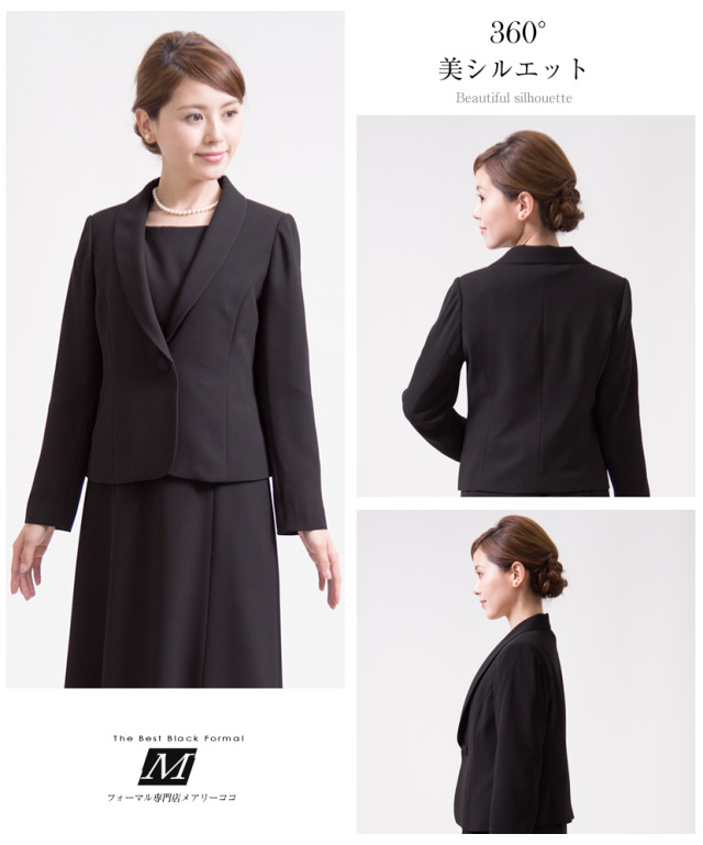 喪服,礼服,レディース,スーツ,ブラックフォーマル,黒