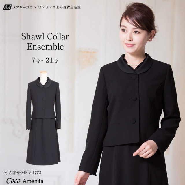 ブラックフォーマル,喪服,礼服,フィット確認,ジャストフィット