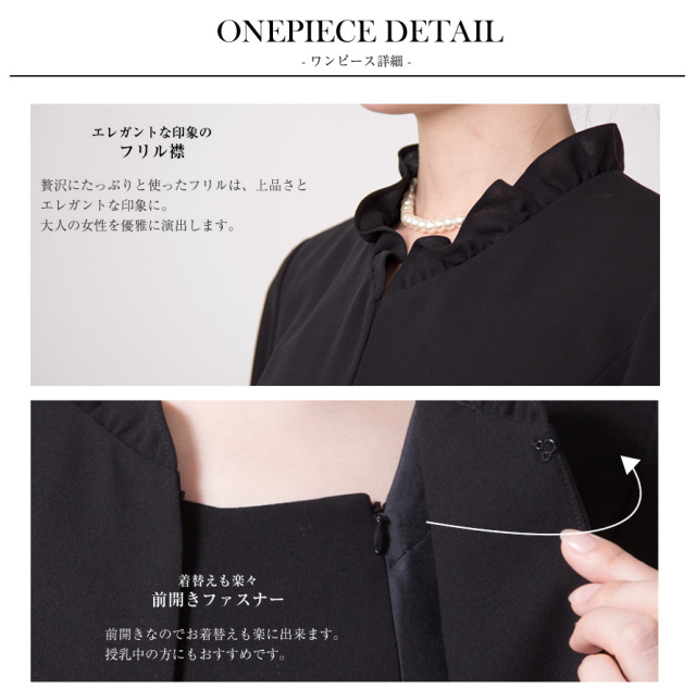 オーダーメイド,ブラックフォーマル,喪服,礼服,オーダースーツ