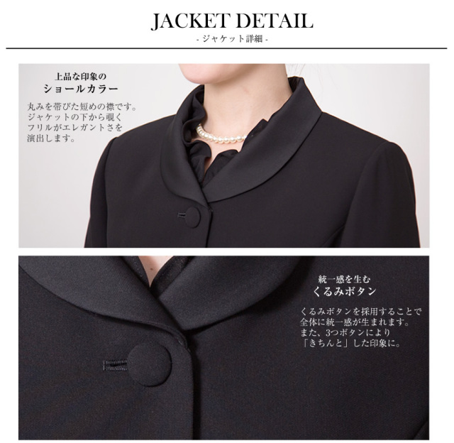 オーダーメイド,ブラックフォーマル,喪服,礼服,オーダースーツ