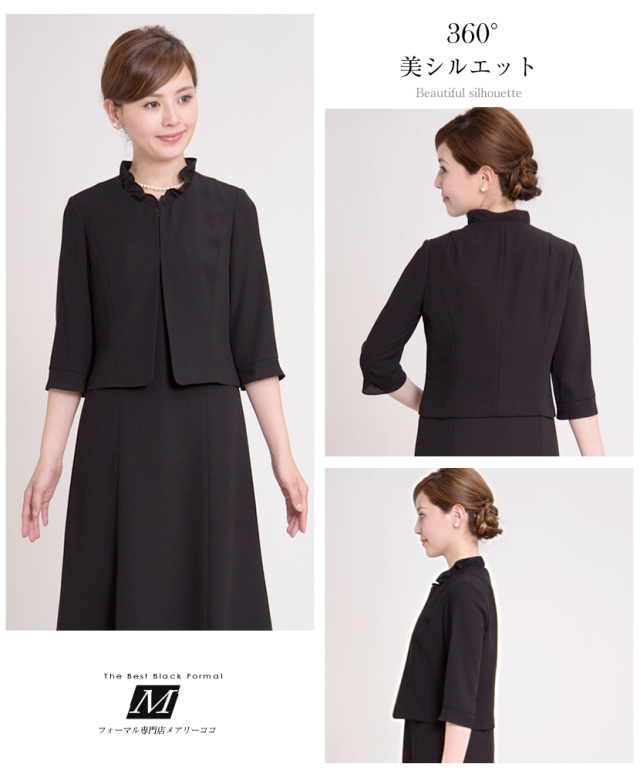 喪服,礼服,レディース,スーツ,ブラックフォーマル,黒