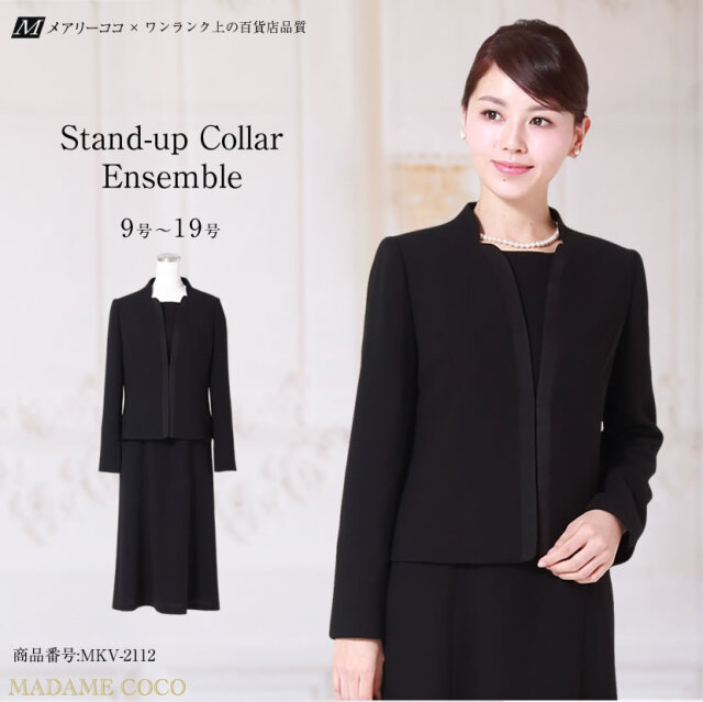 既製品 ブラックフォーマル MKV-2112