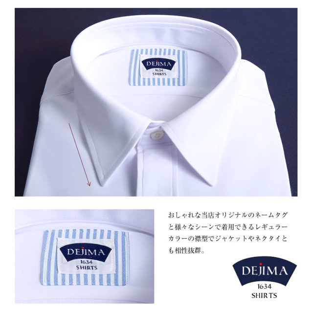 紳士シャツ,ワイシャツ,オーダーシャツ,メンズシャツ,ドレスシャツ,オーダーメイド