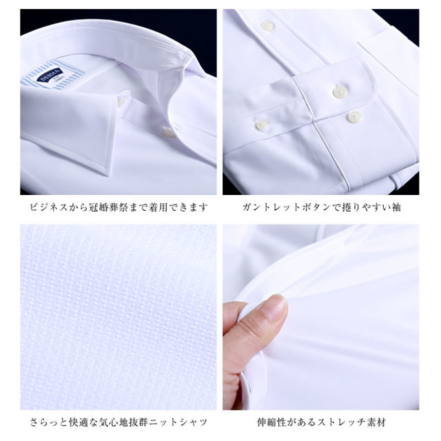 紳士シャツ,ワイシャツ,オーダーシャツ,メンズシャツ,ドレスシャツ,オーダーメイド