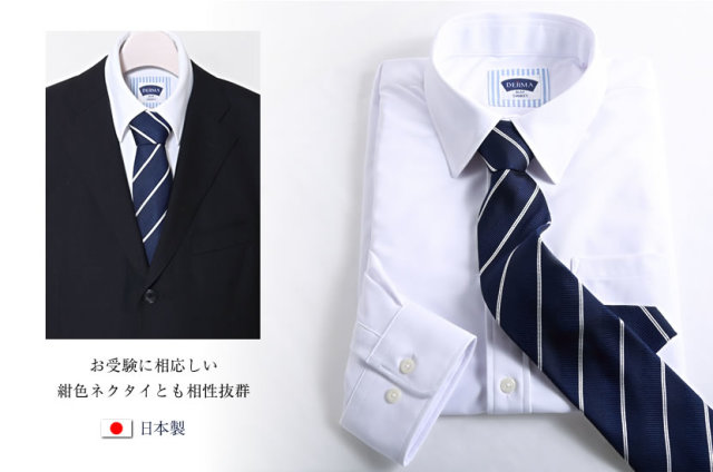 紳士シャツ,ワイシャツ,オーダーシャツ,メンズシャツ,ドレスシャツ,オーダーメイド