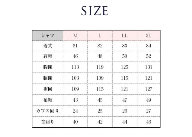 紳士シャツ,ワイシャツ,オーダーシャツ,メンズシャツ,ドレスシャツ,オーダーメイド