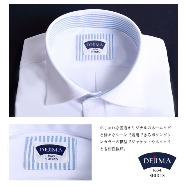 紳士シャツ,ワイシャツ,オーダーシャツ,メンズシャツ,ドレスシャツ,オーダーメイド