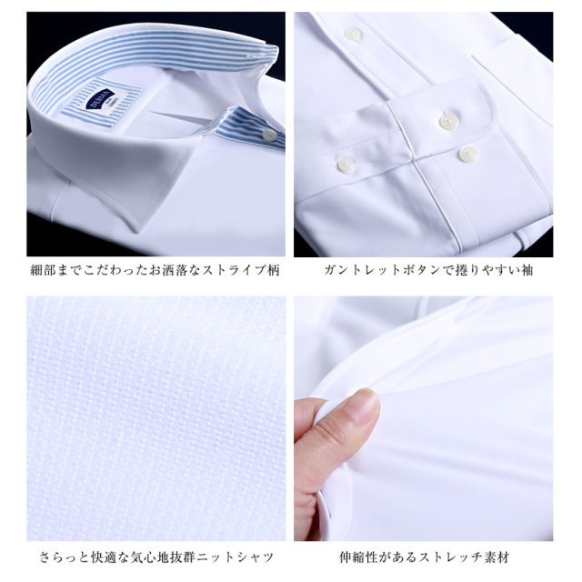 紳士シャツ,ワイシャツ,オーダーシャツ,メンズシャツ,ドレスシャツ,オーダーメイド