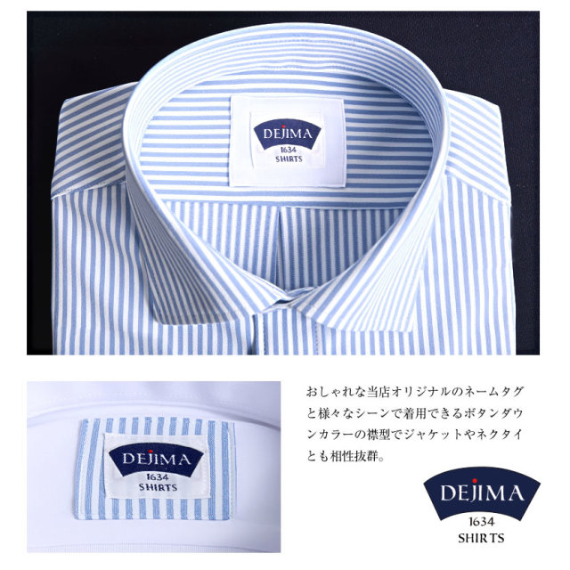 紳士シャツ,ワイシャツ,オーダーシャツ,メンズシャツ,ドレスシャツ,オーダーメイド