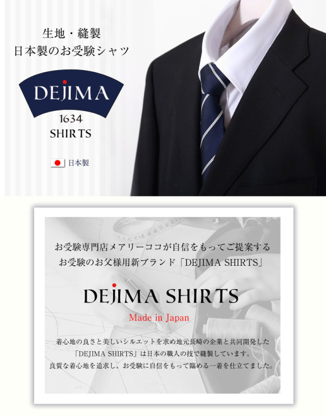 紳士シャツ,ワイシャツ,オーダーシャツ,メンズシャツ,ドレスシャツ,オーダーメイド