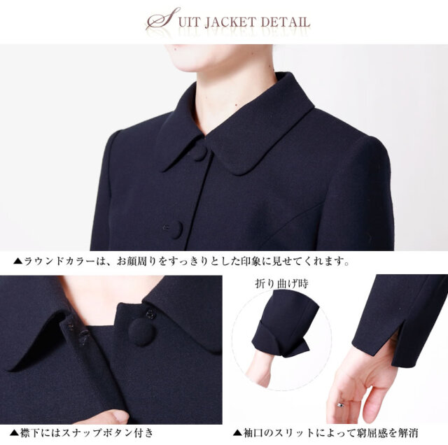 お受験スーツ,面接,受験,スーツ,濃紺,保護者会,PTA,服装