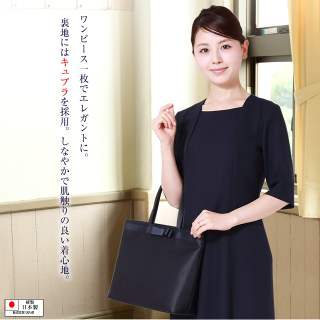お受験スーツ,面接,受験,スーツ,濃紺,保護者会,PTA,服装