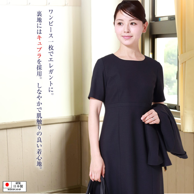 お受験スーツ,面接,受験,スーツ,濃紺,保護者会,PTA,服装