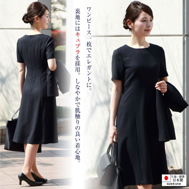 お受験スーツ,面接,保護者会,PTA行事,濃紺,ネイビースーツ,身長が高い,身長が低い