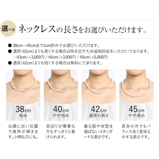S2105 あこや真珠ナチュラルネックレス7.0-7.5mm W2124 あこや真珠ナチュラルネックレス7.0-7.5mm - メルカリ