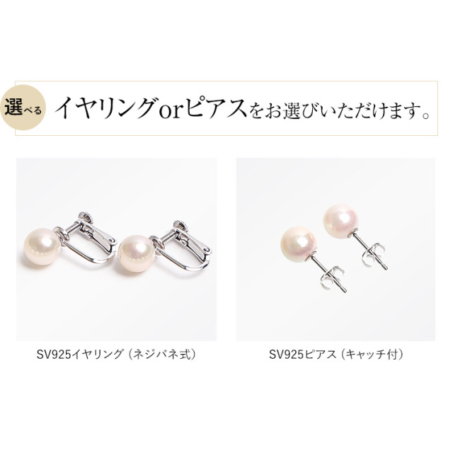 あこや真珠ネックレス [7.0-7.5mm］ n775-4560