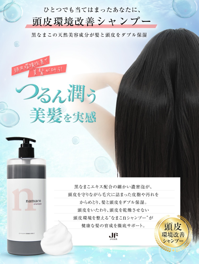 シャンプー mkko KMKZ LUXE SHAMPOO 1000ml | ANTI-AGING | KAMIKAZE COLLECTION