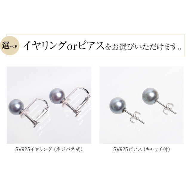 あこや真珠ネックレス [7.5-8.0mm］ nx475-1650