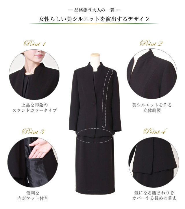 ブラックフォーマル 160 卒服 フィット確認 ブラックフォーマル rs-1478-set