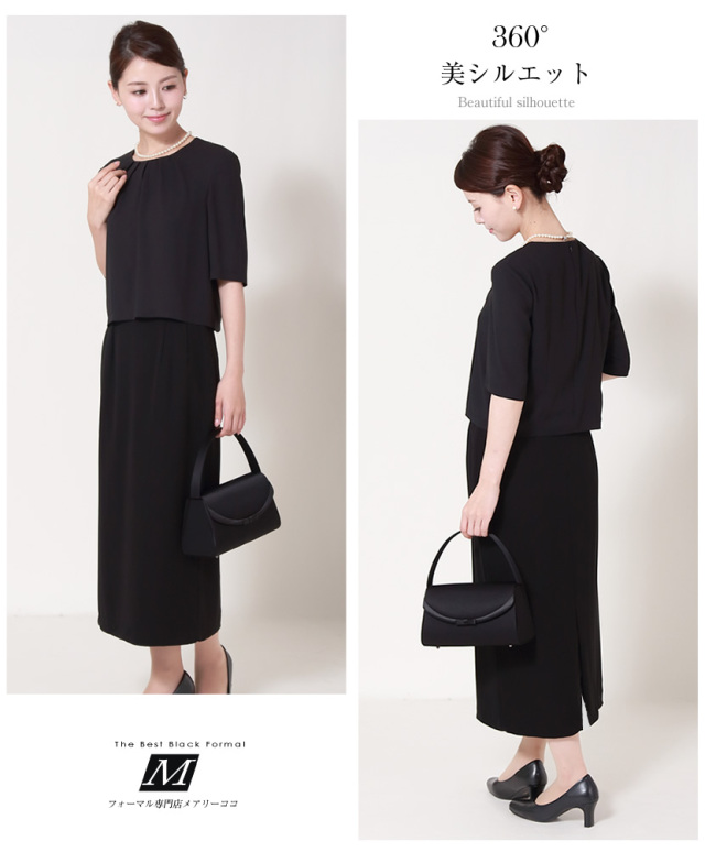 フィット確認 ブラックフォーマル rs-1478-set