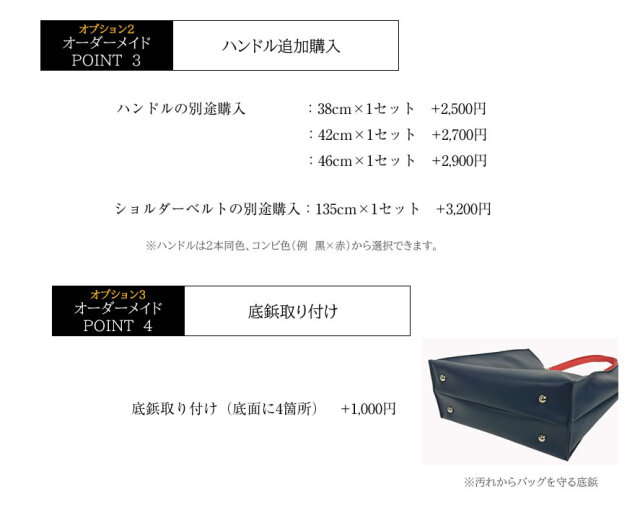 オーダーメイドバッグ,トートバッグ