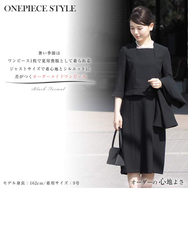 nina's（ファッション） 喪服 レディース ブラックフォーマル